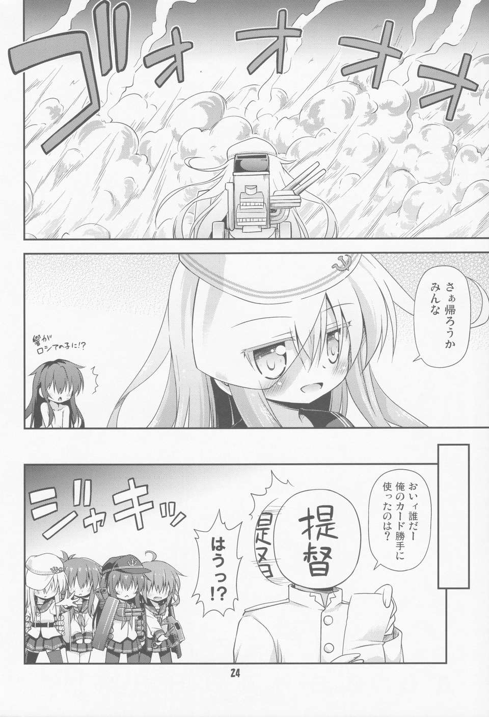 024