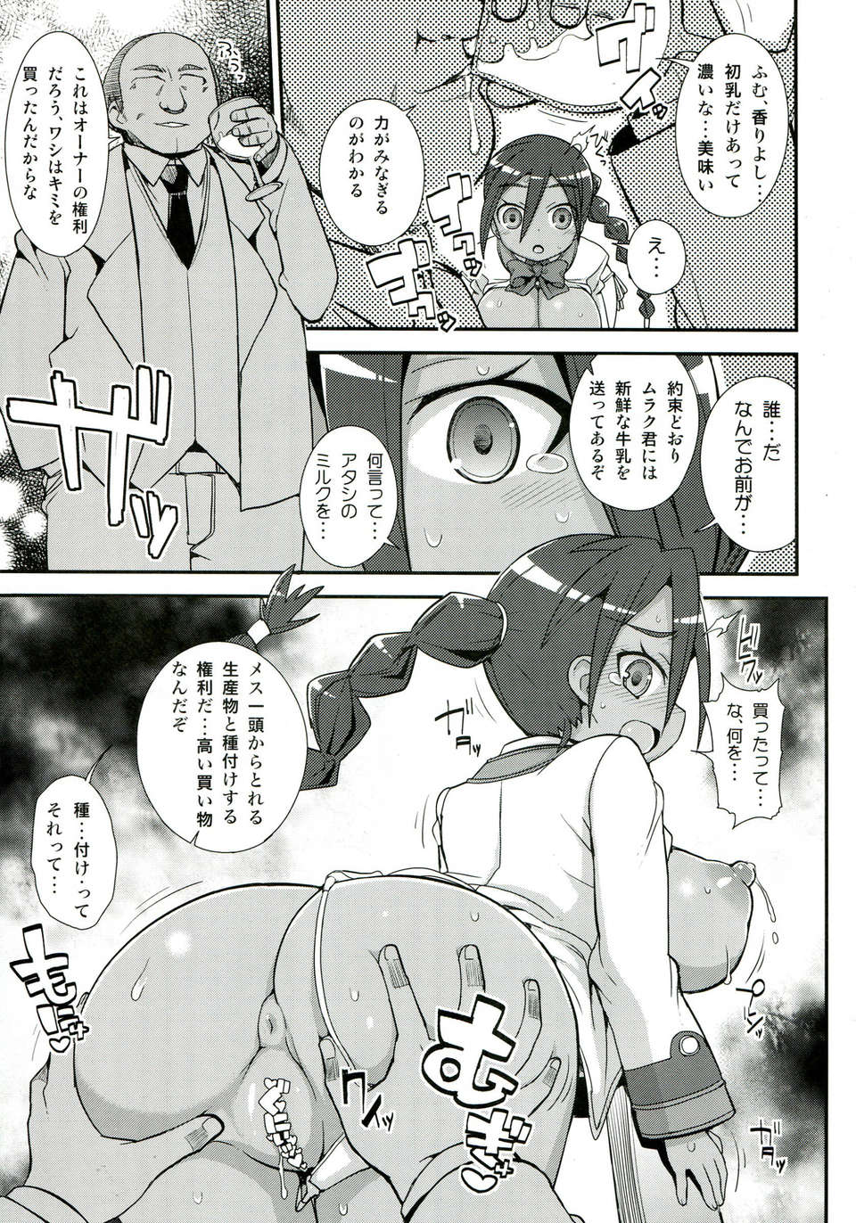 015