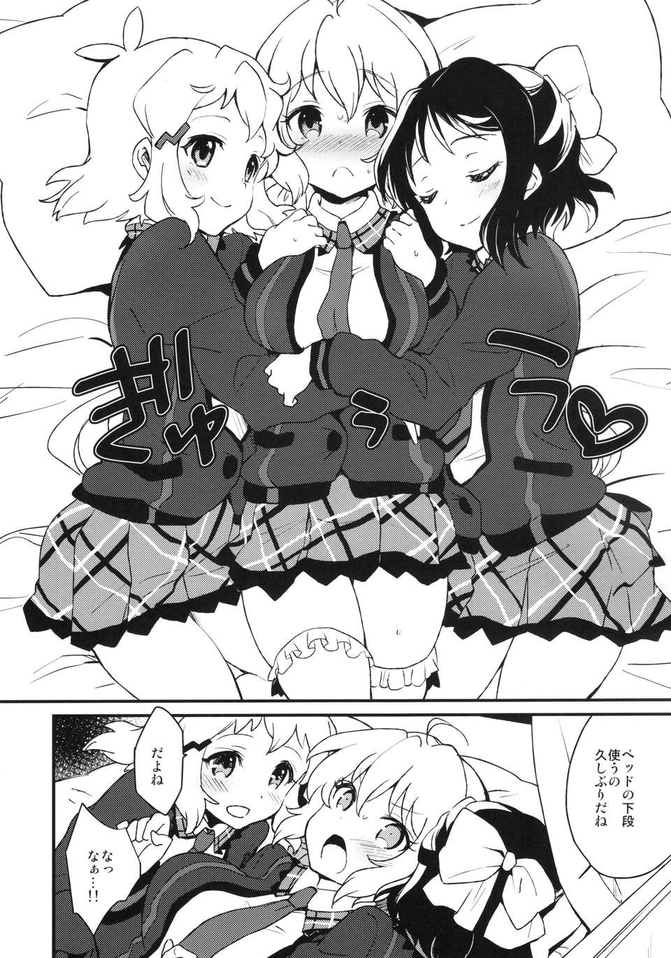 05_Pg4