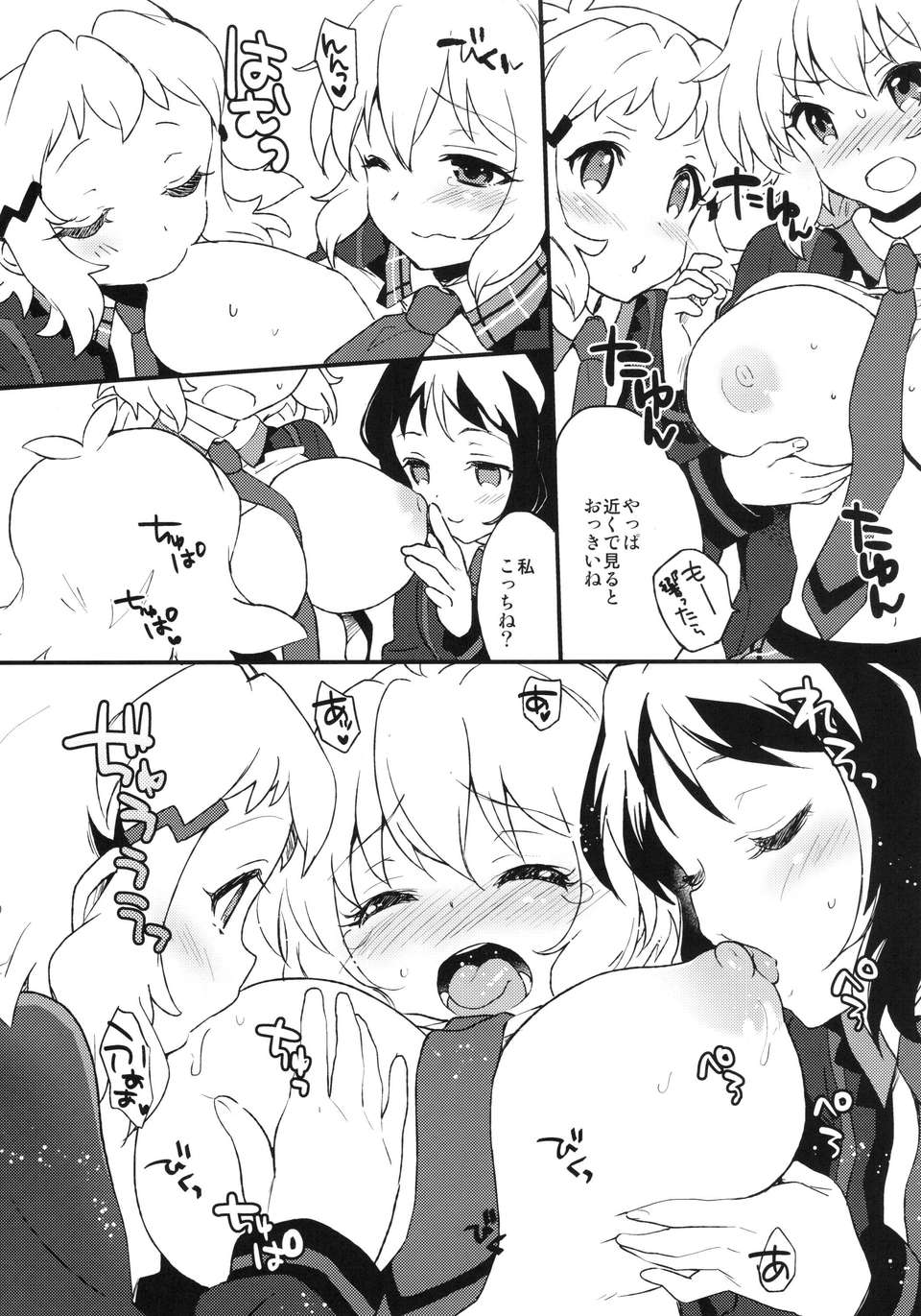 08_Pg7