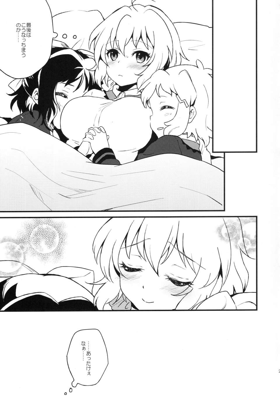 20_Pg19