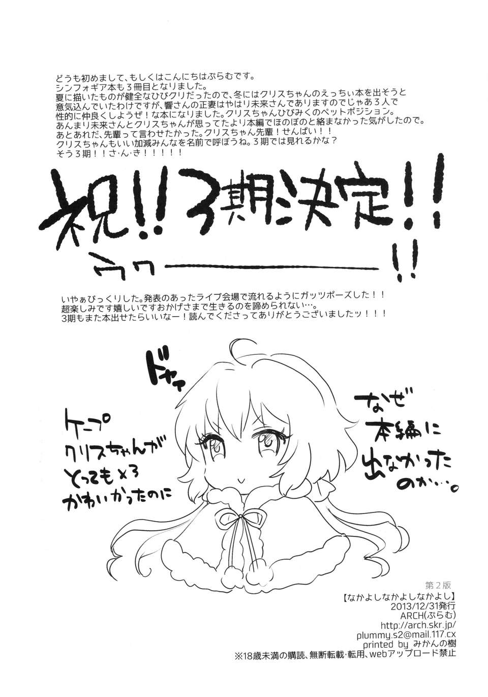 21_Pg20