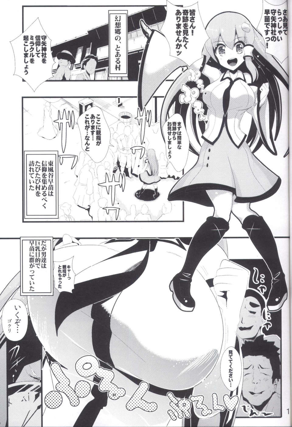 03