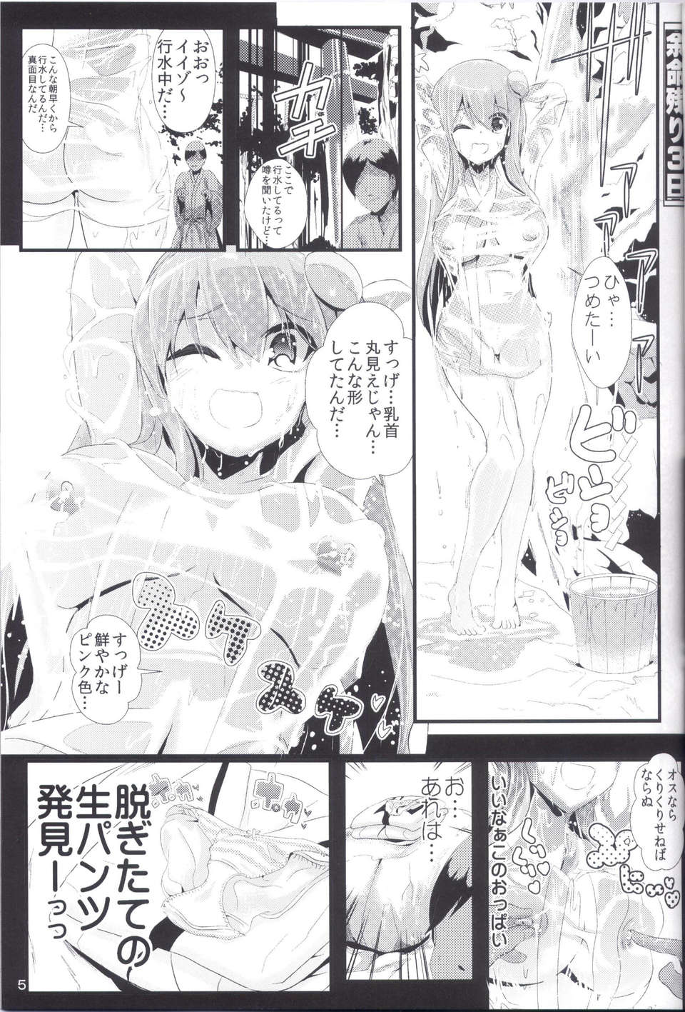 07