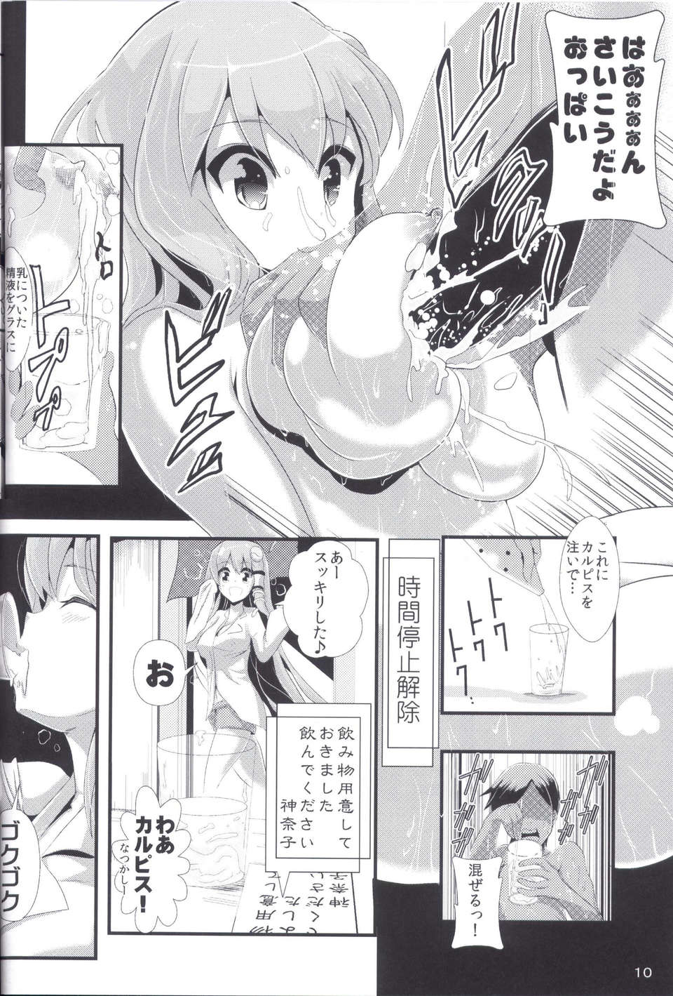 12