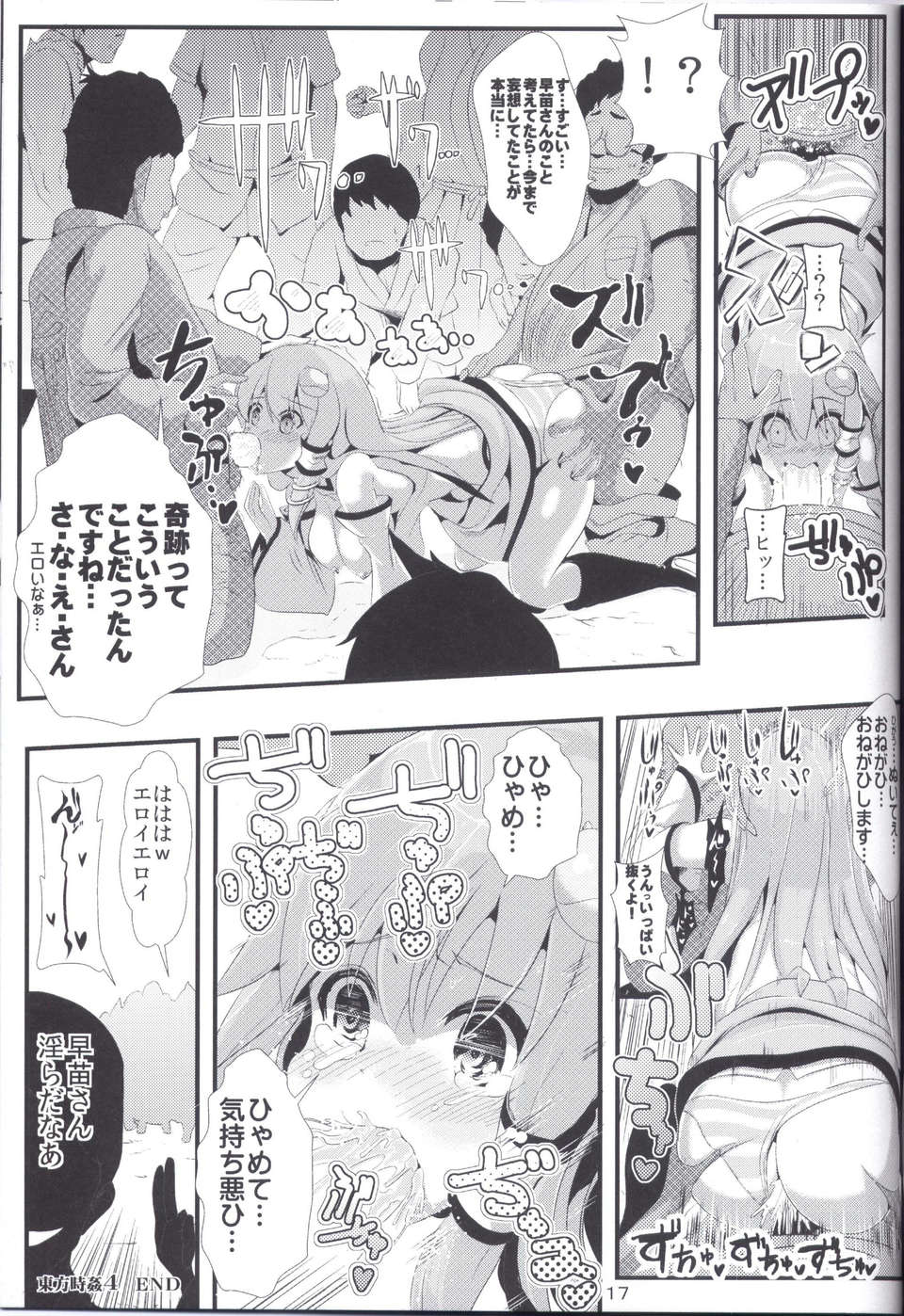 19