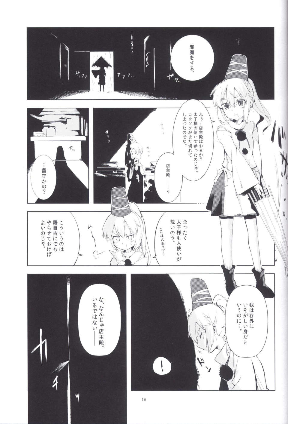 21