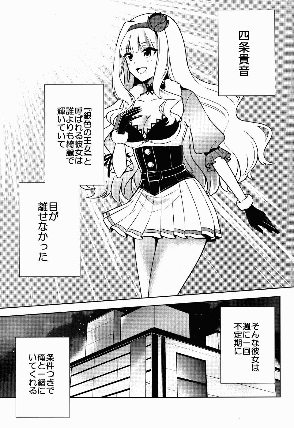 mysterious05
