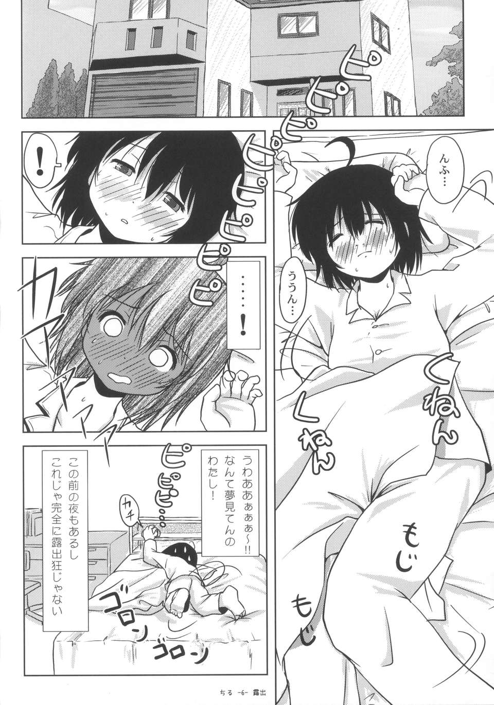 106