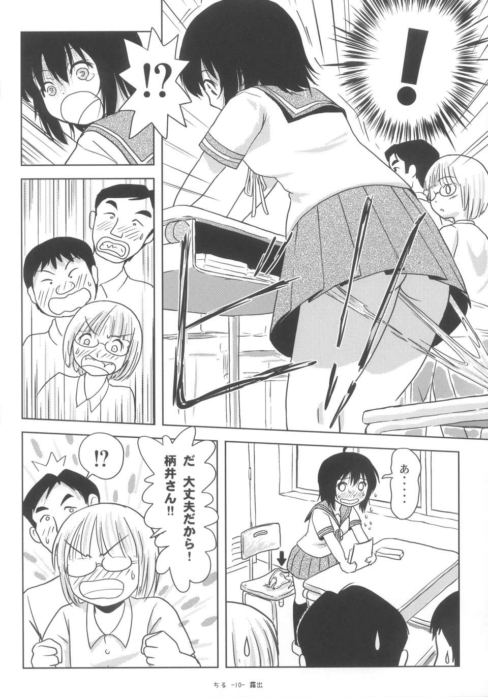 110