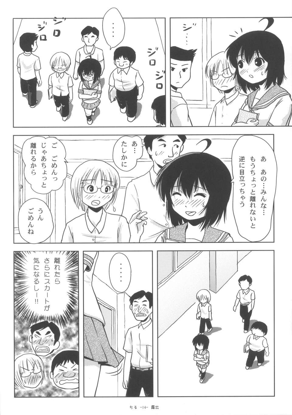 114