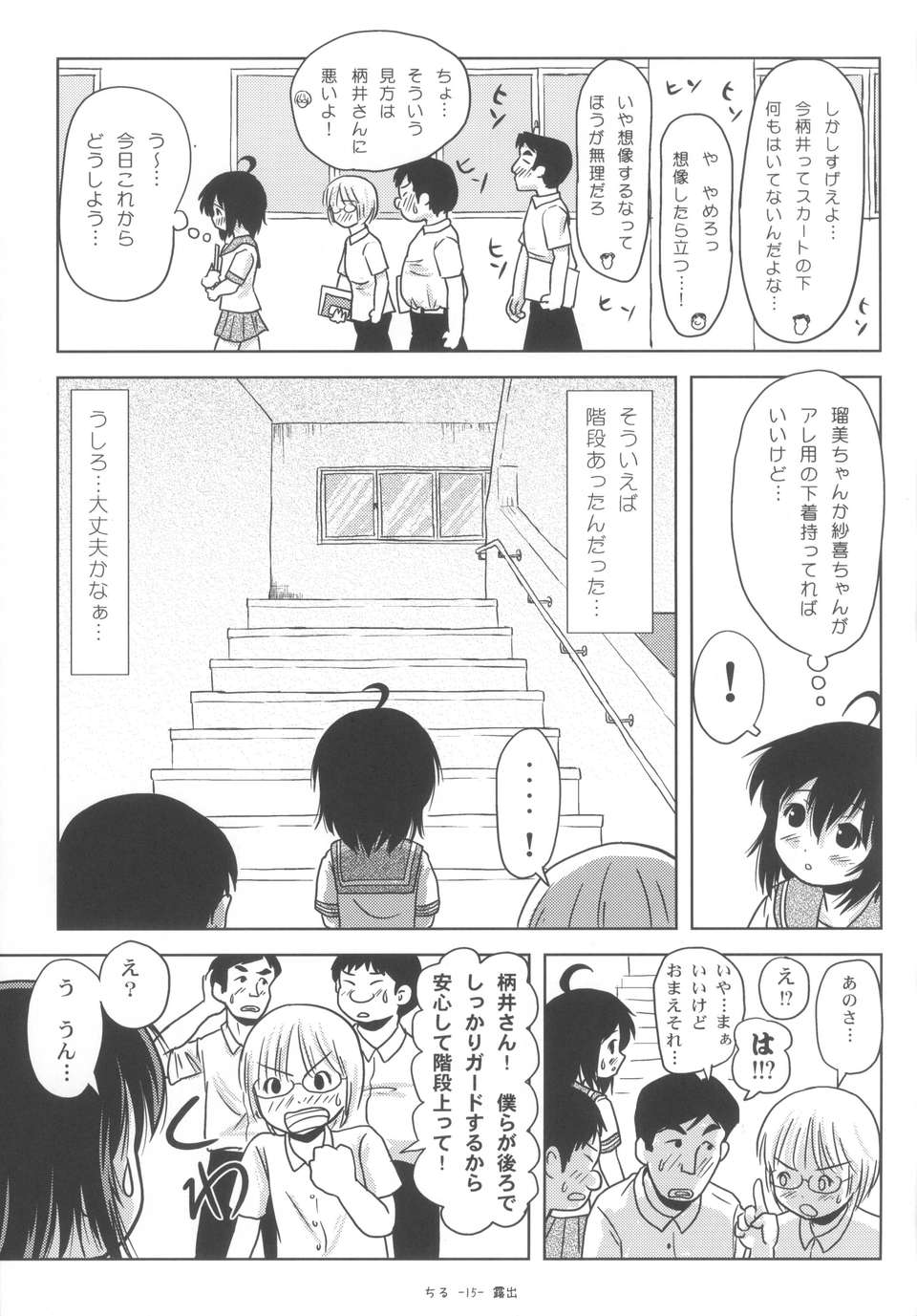 115