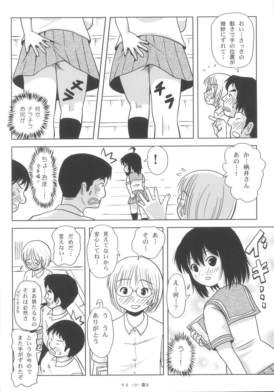 118