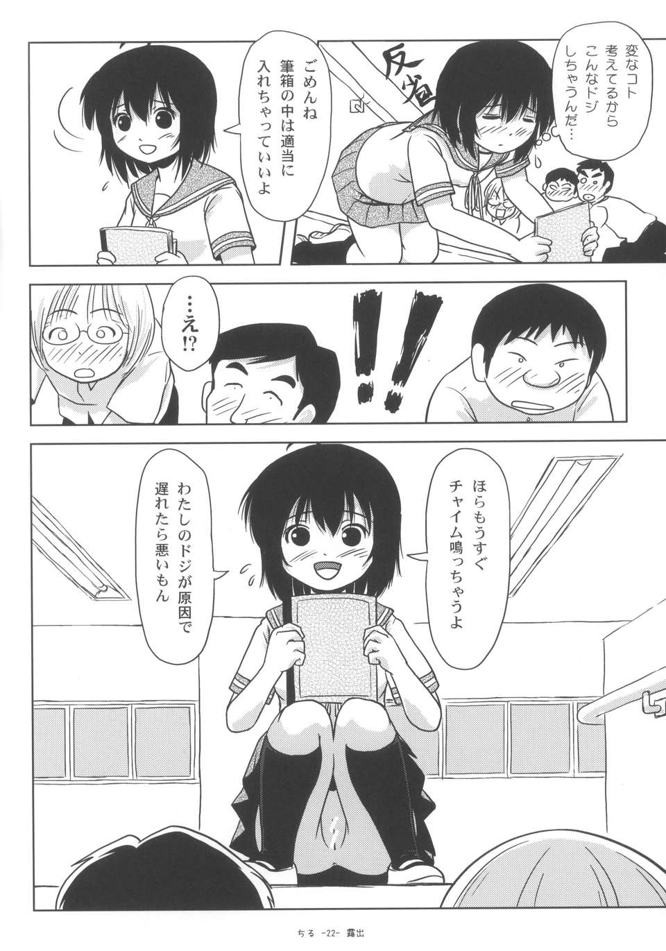 122