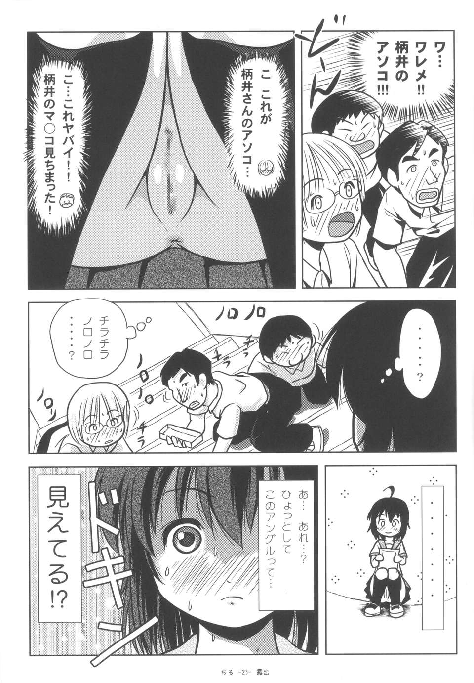 123