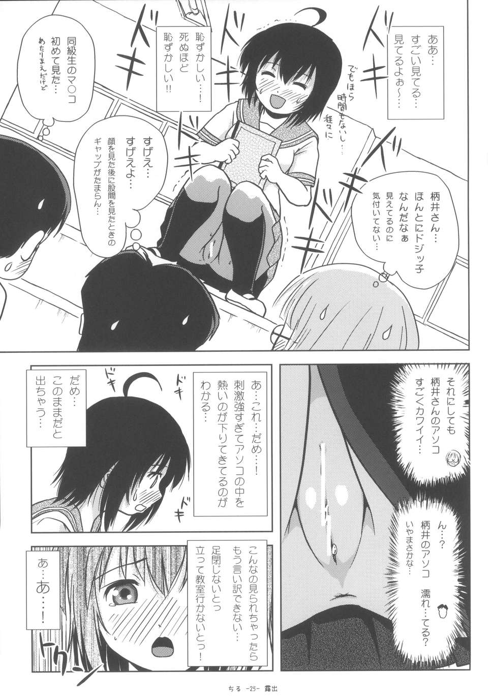 125