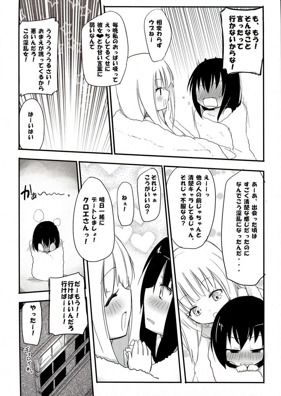 014
