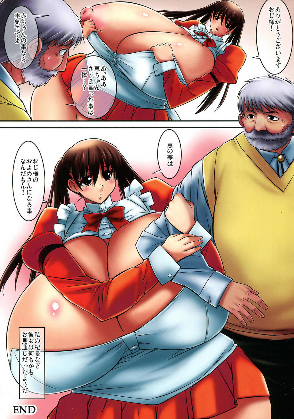 016