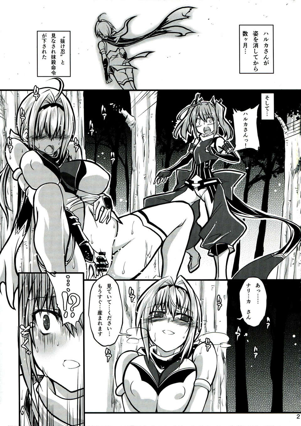 021