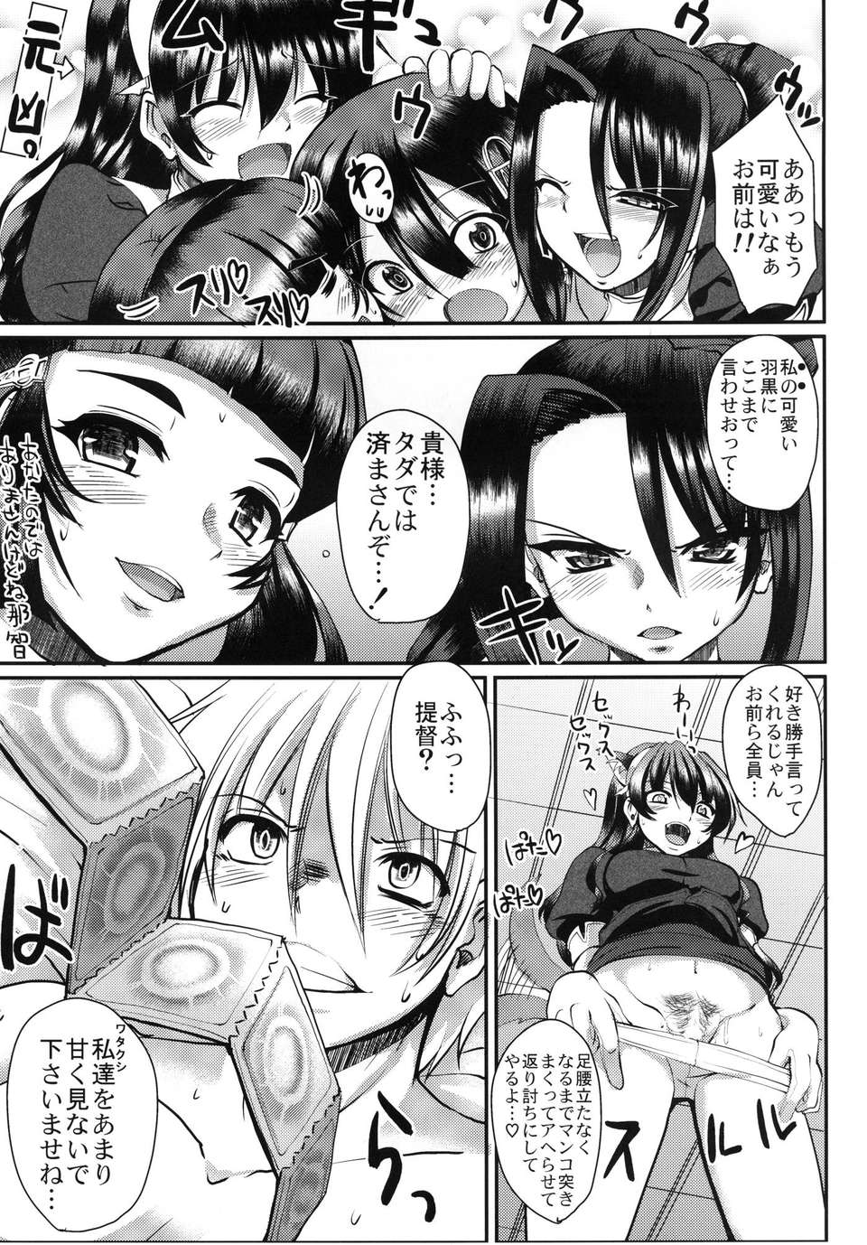 014