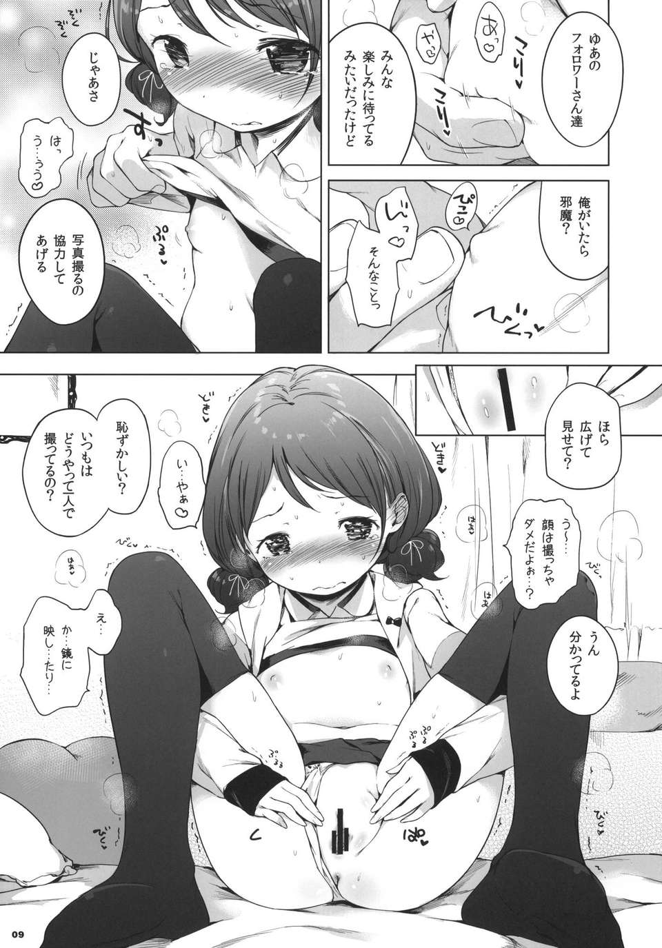 100RT_009