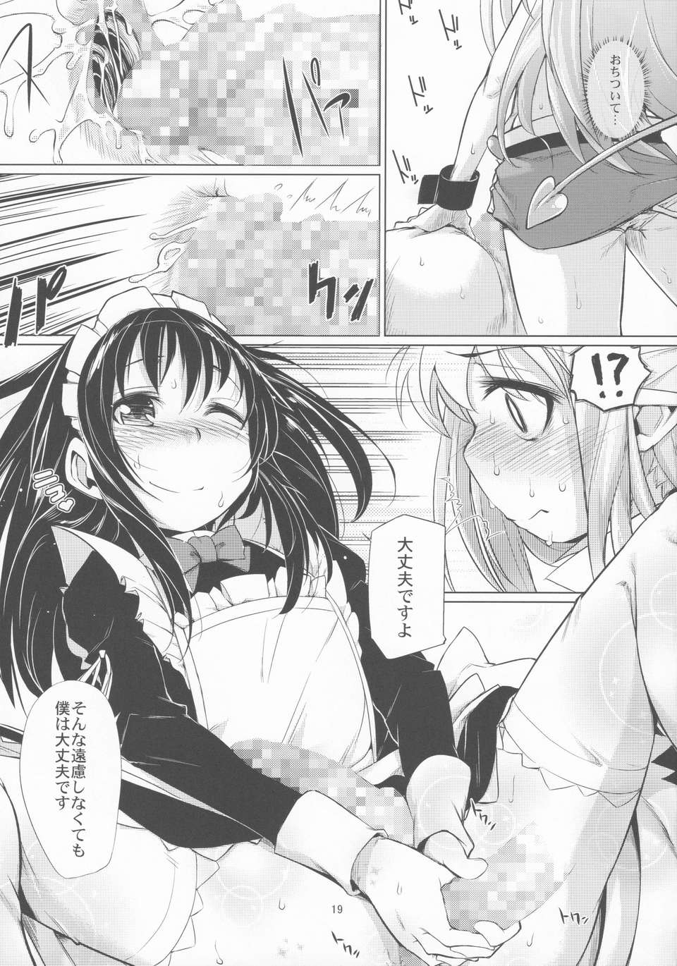 019