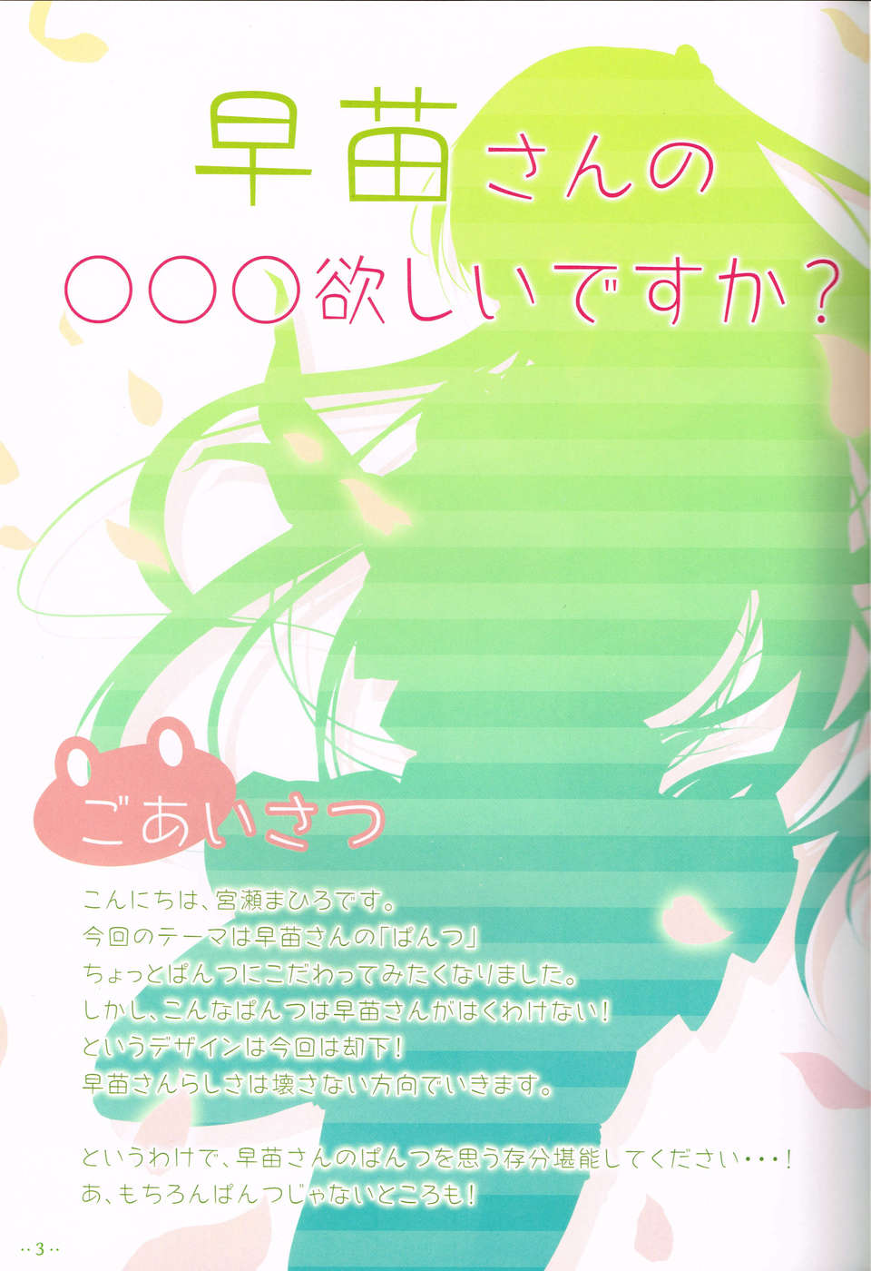 Scan0002