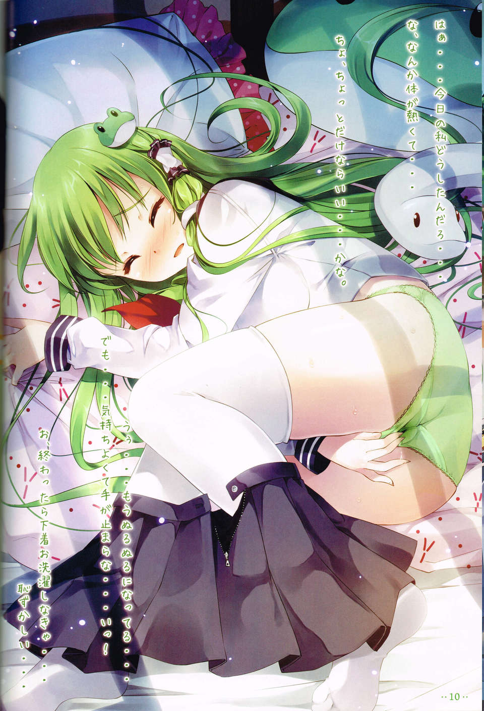 Scan0009