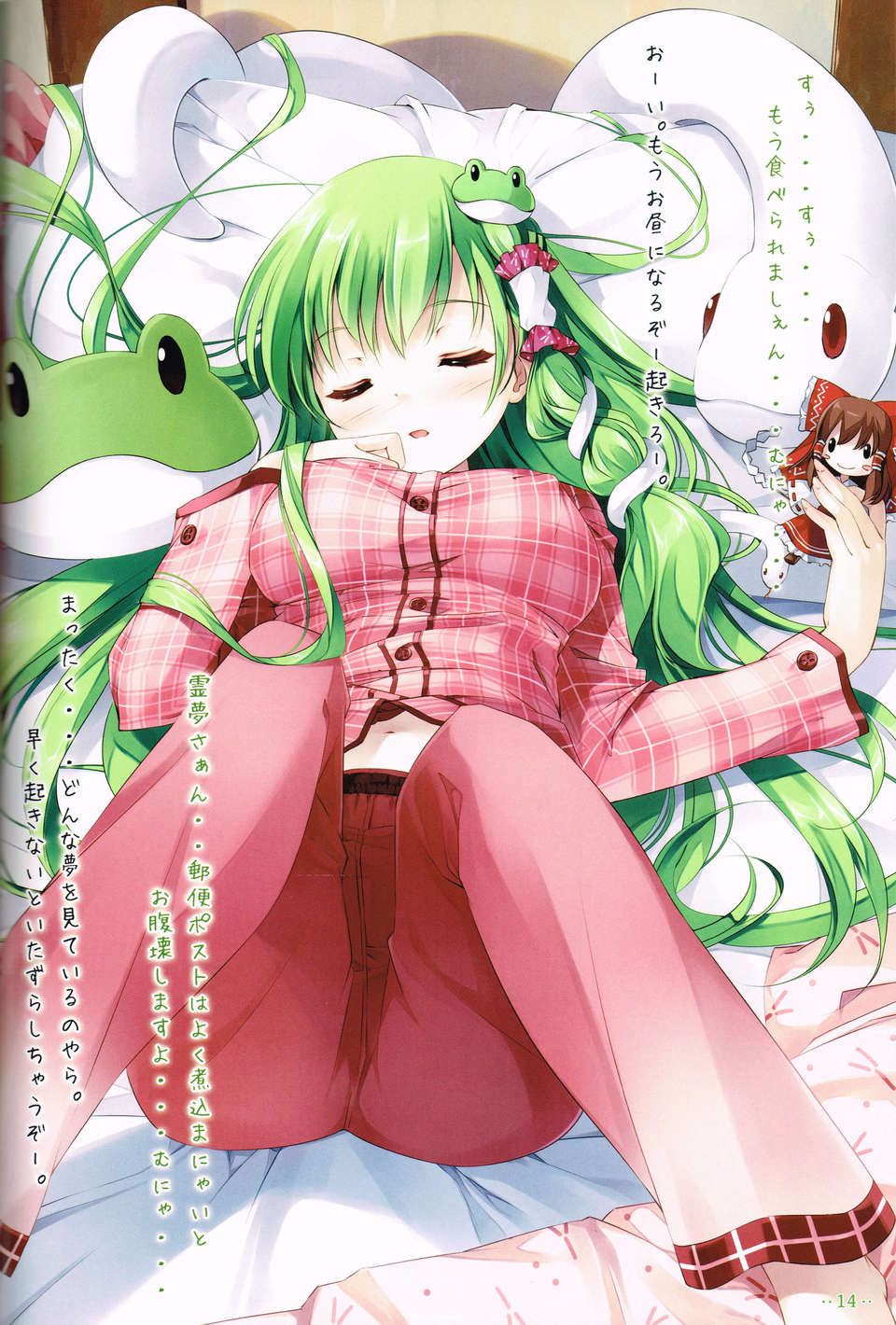 Scan0013