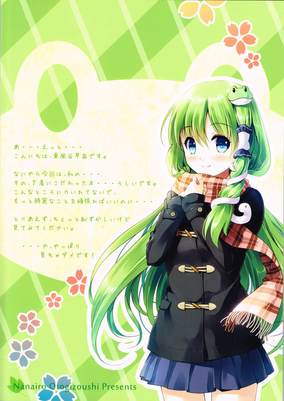 Scan0022
