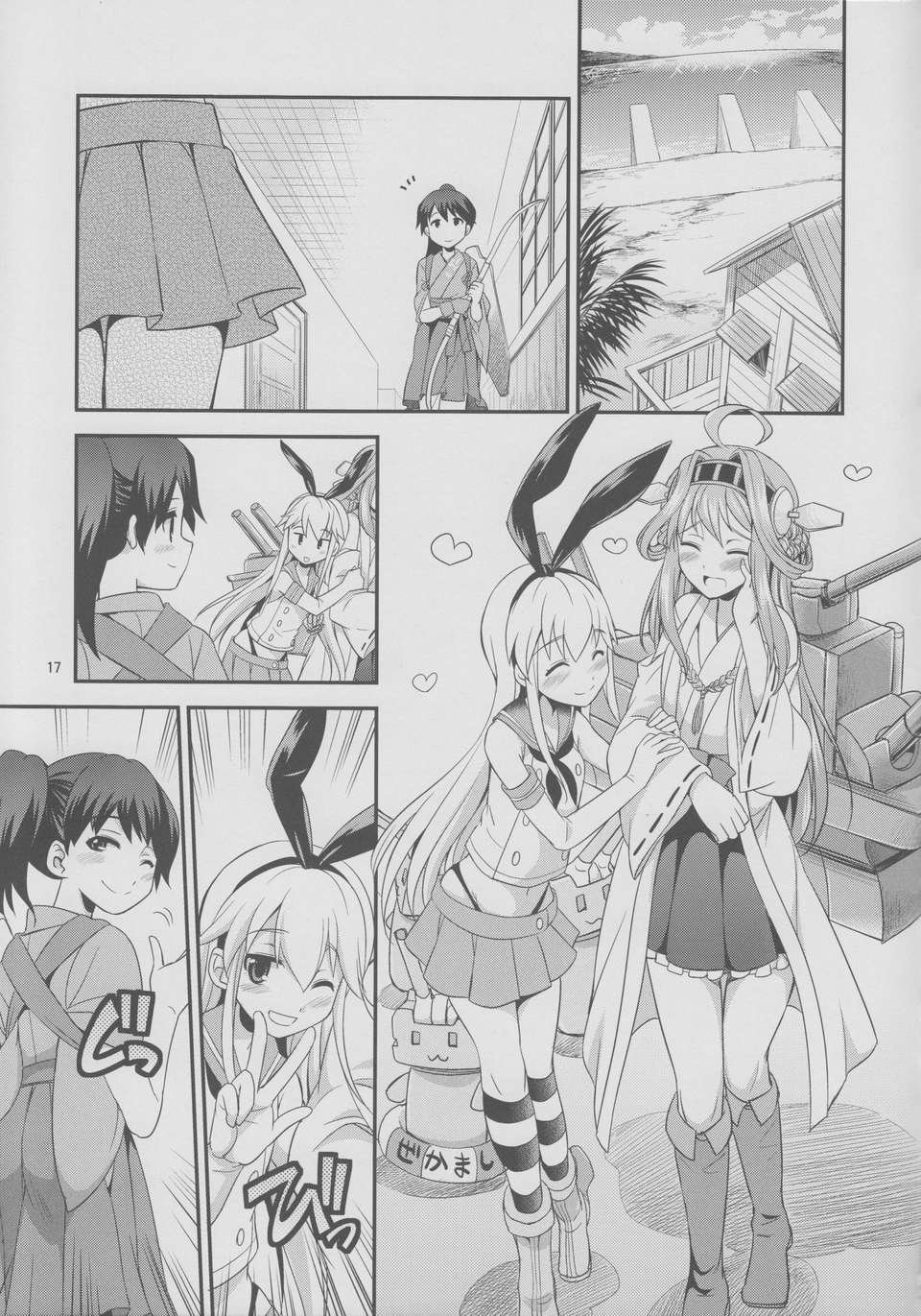 shima_16