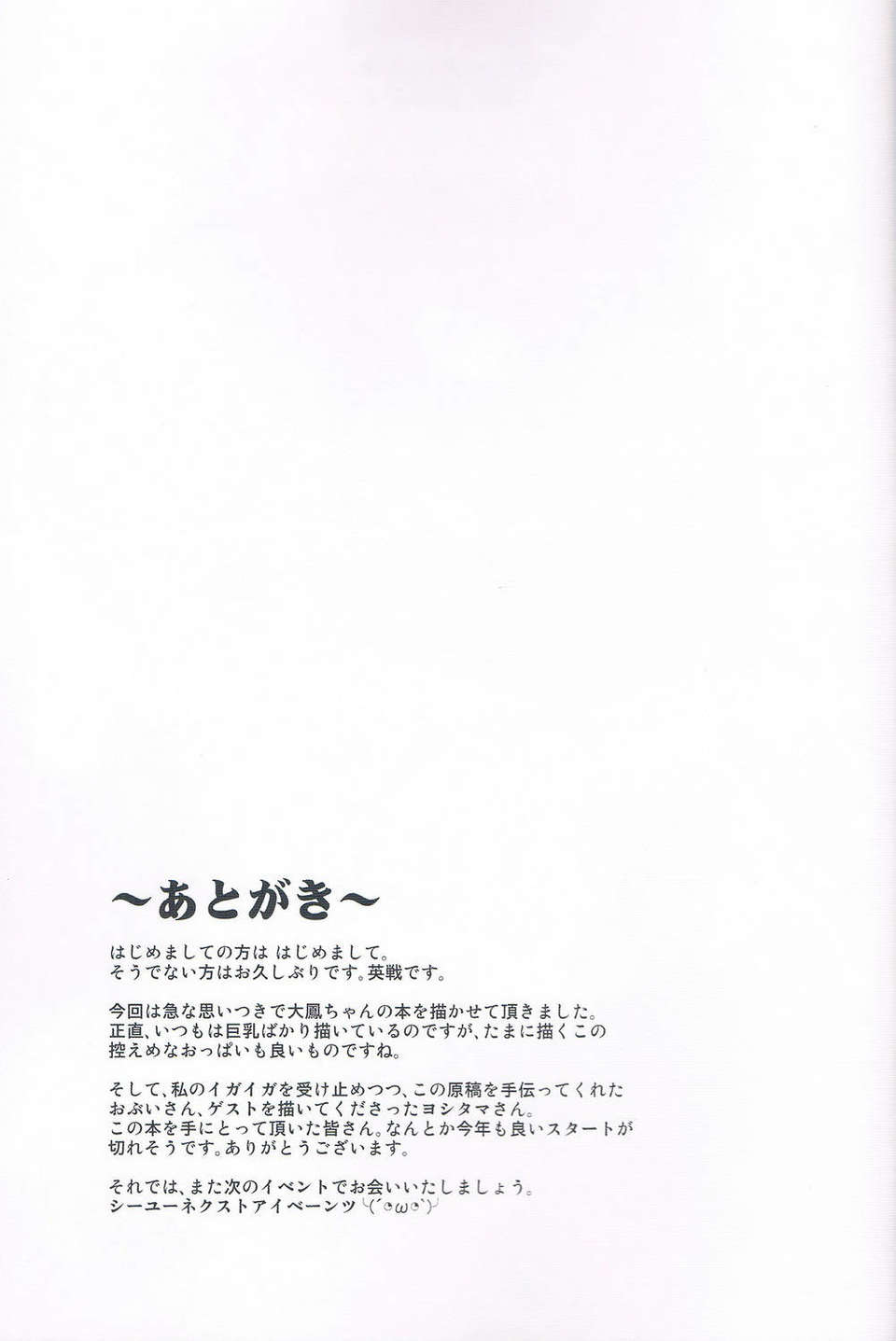 CCF20140309_00017