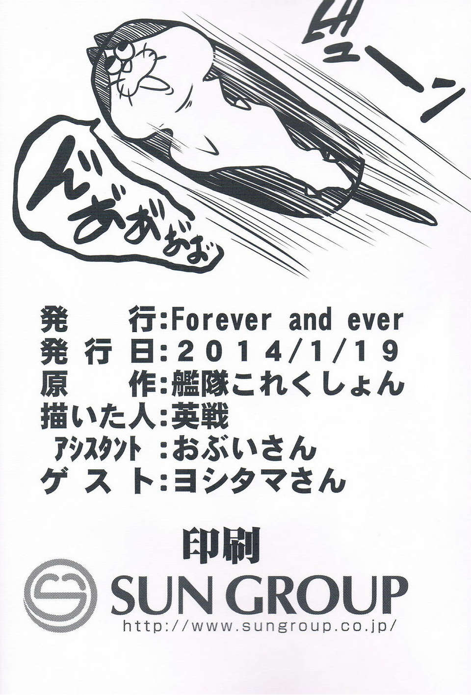 CCF20140309_00020