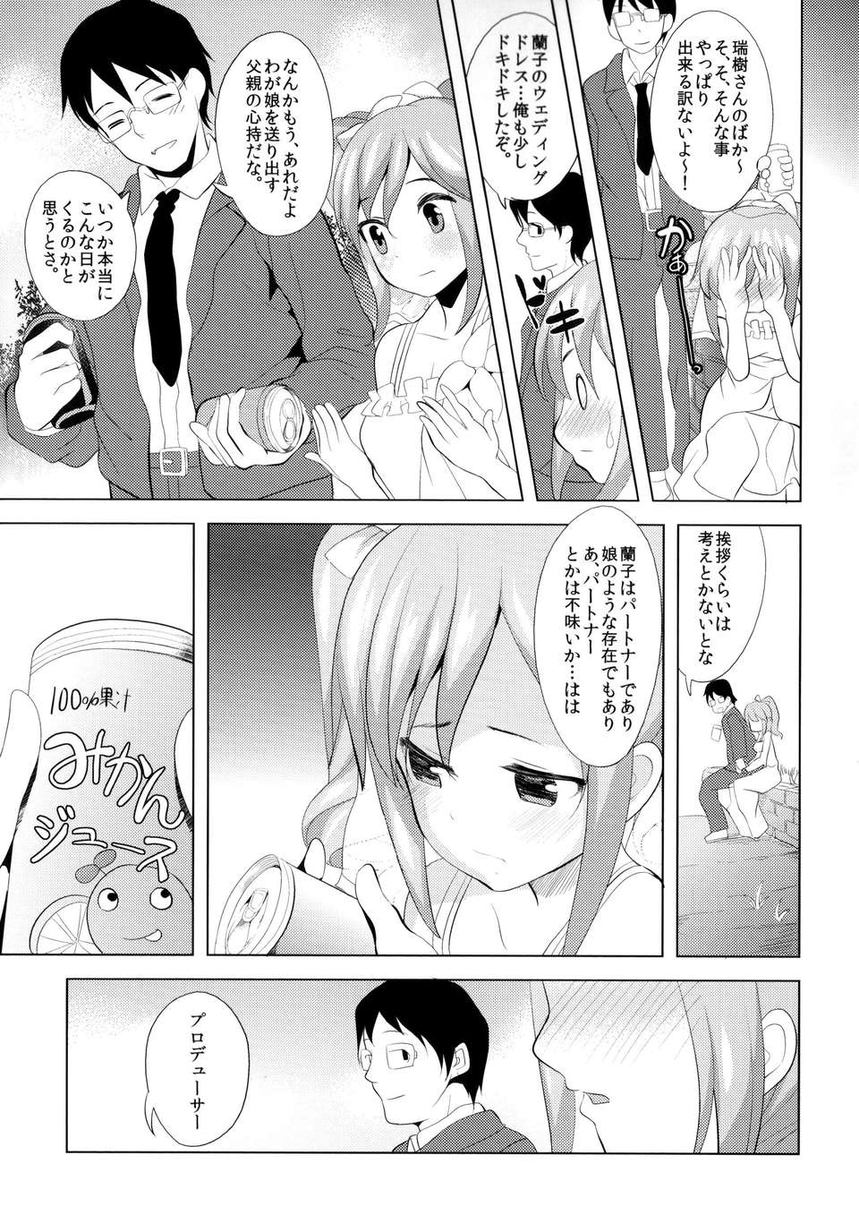 06