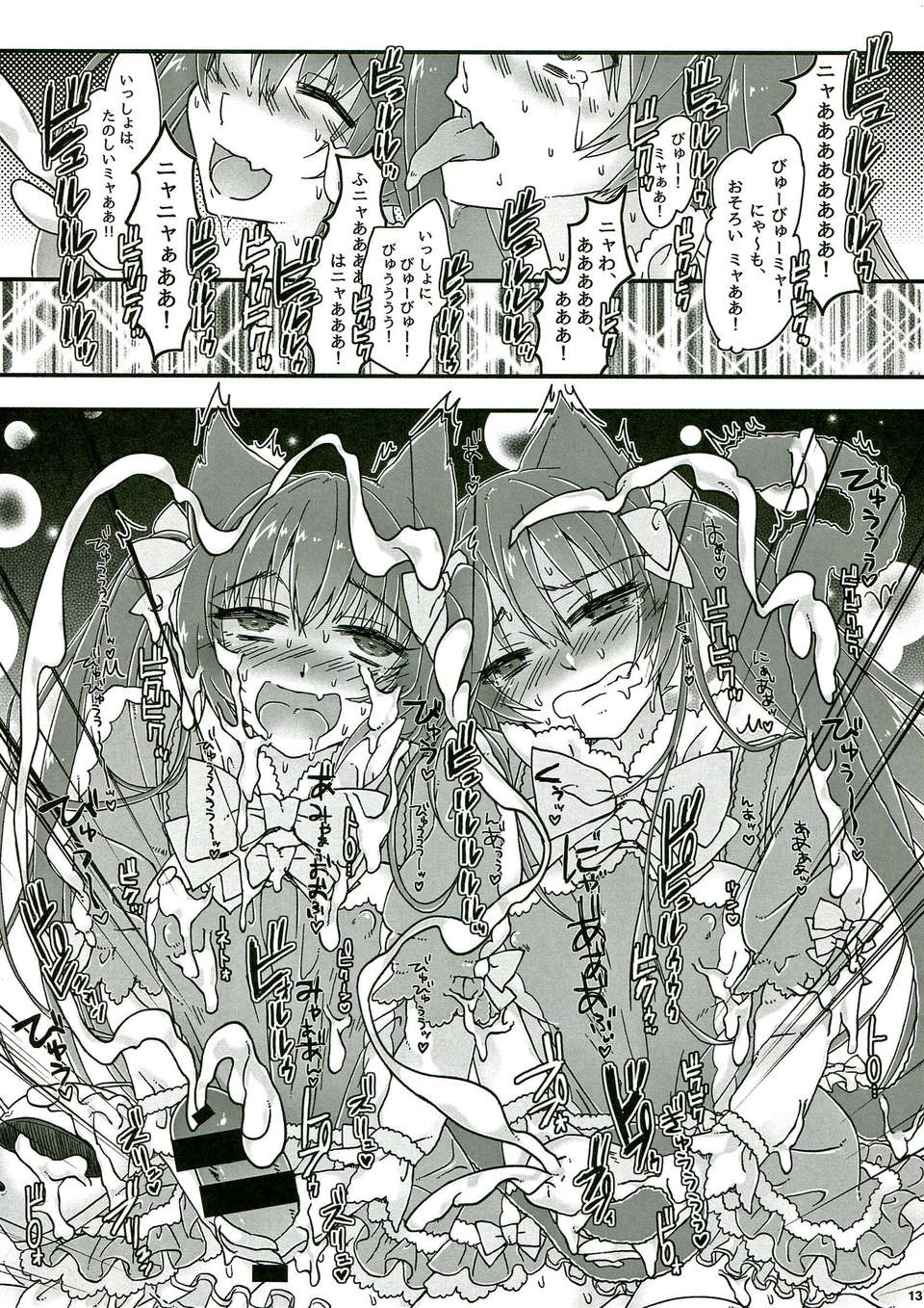 013
