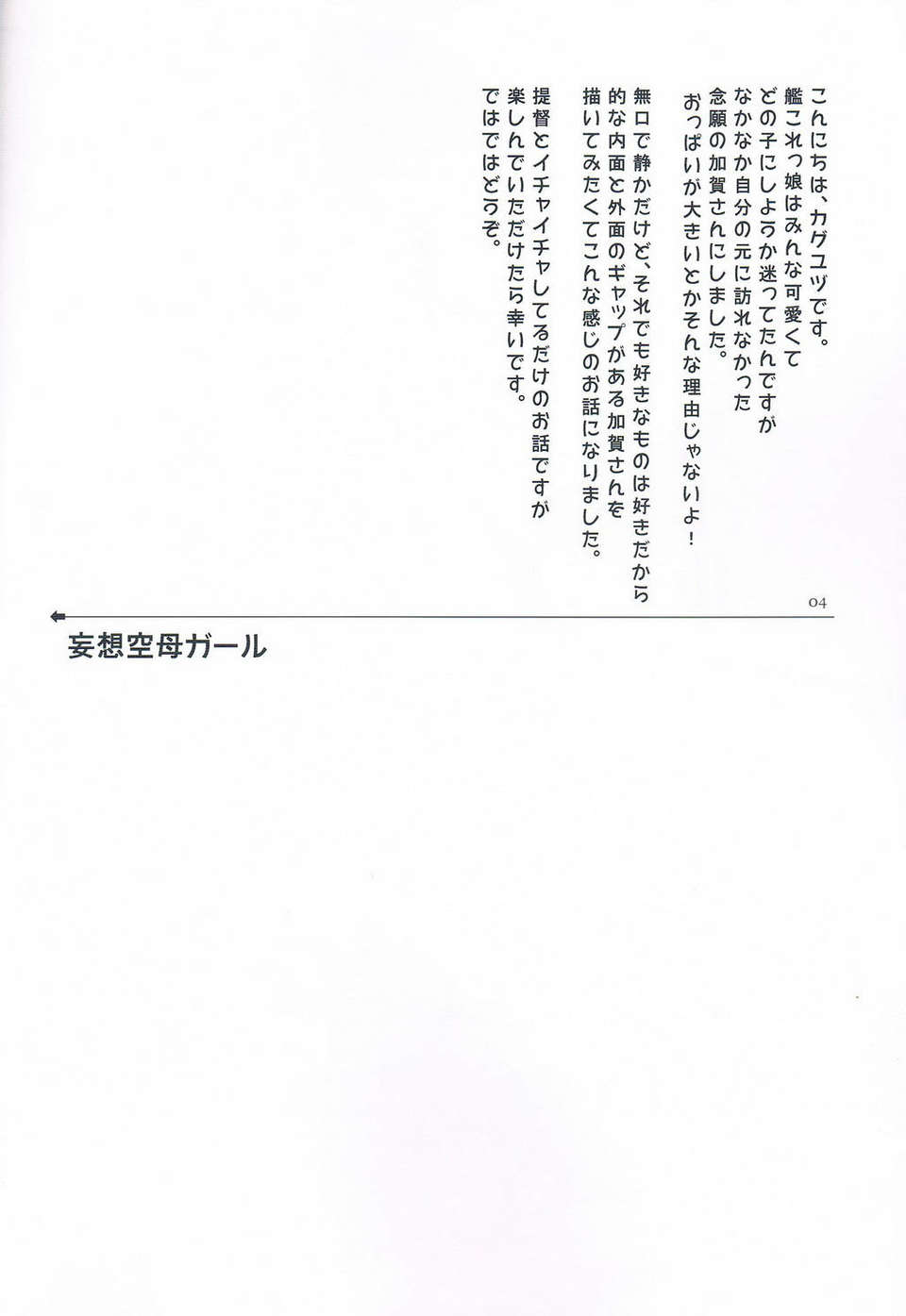 CCF20140312_00004