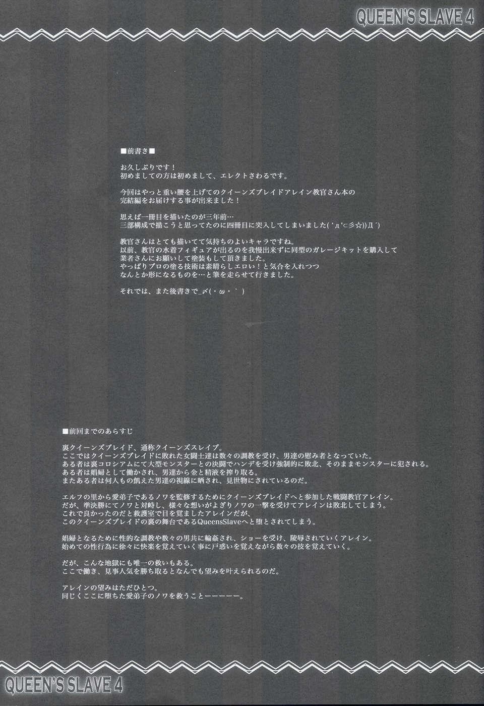 03_Image_3