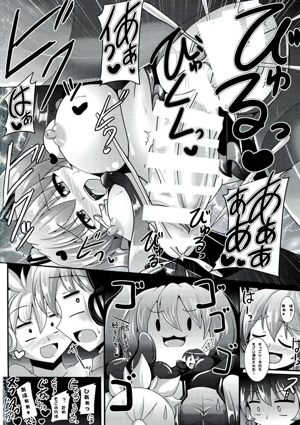 014