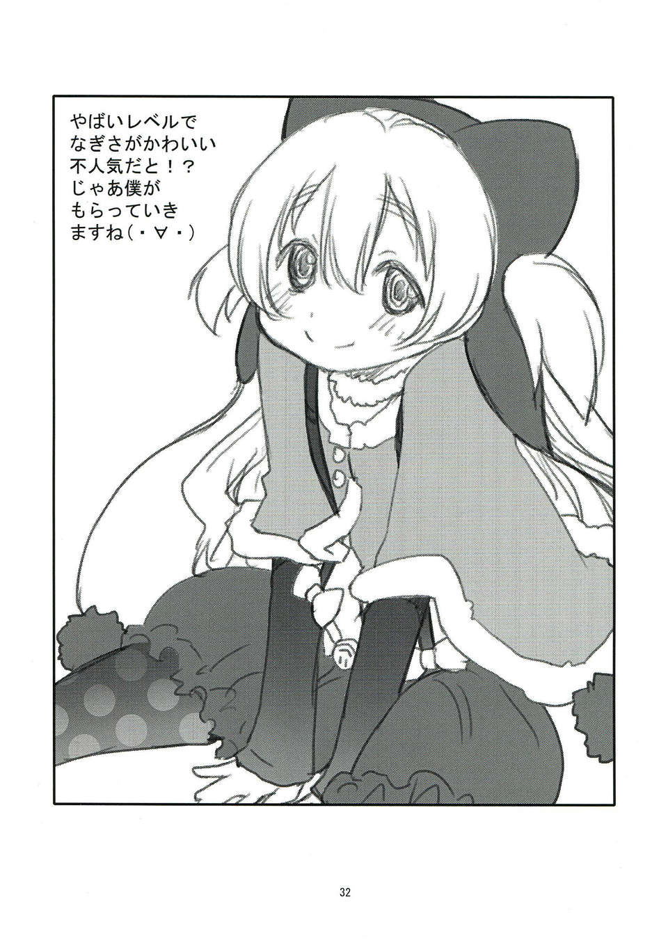 032