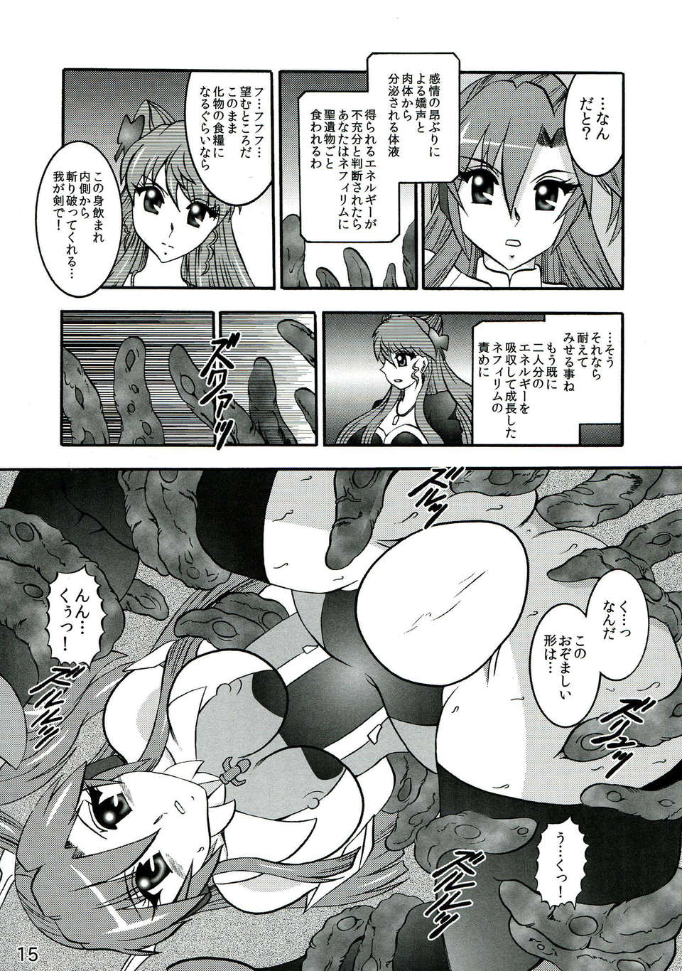 015