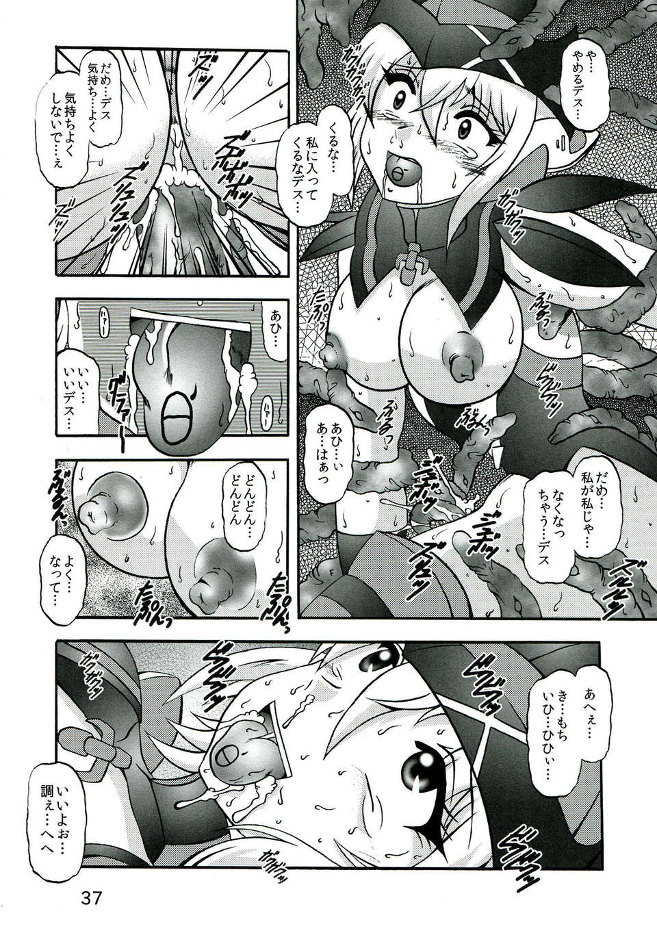 037