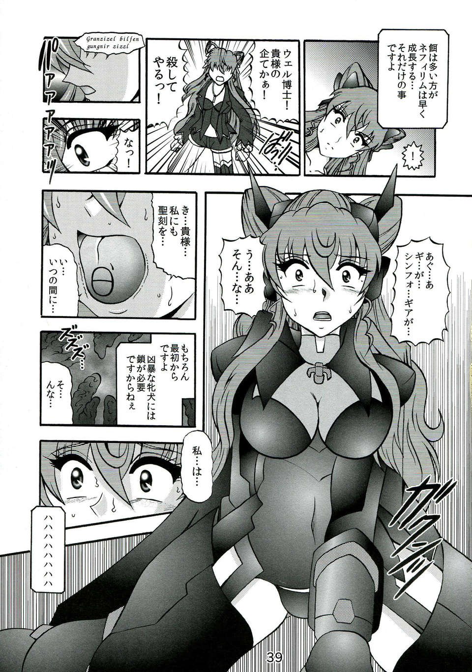 039