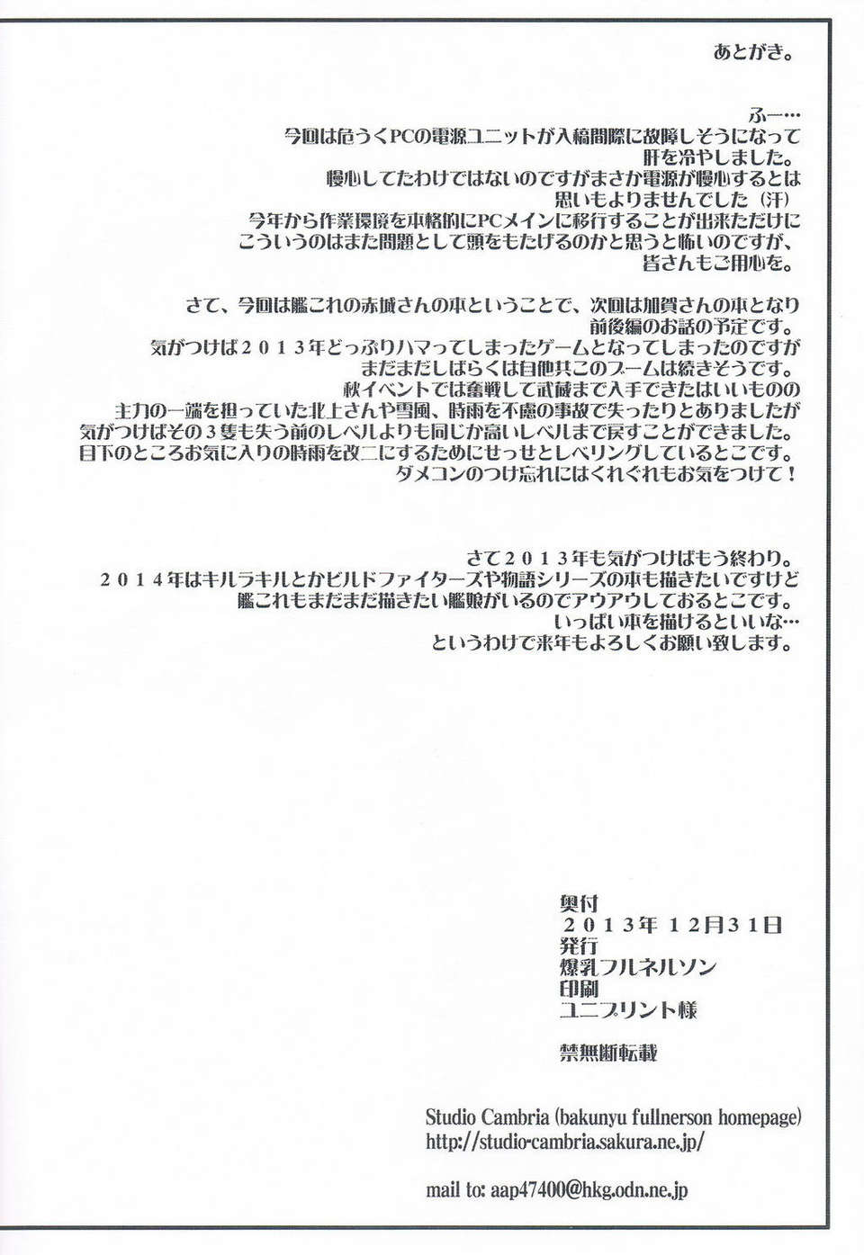 CCF20140319_00030