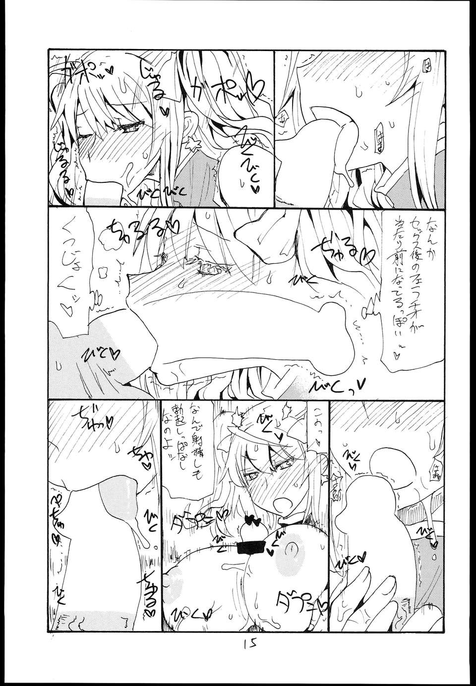 0014