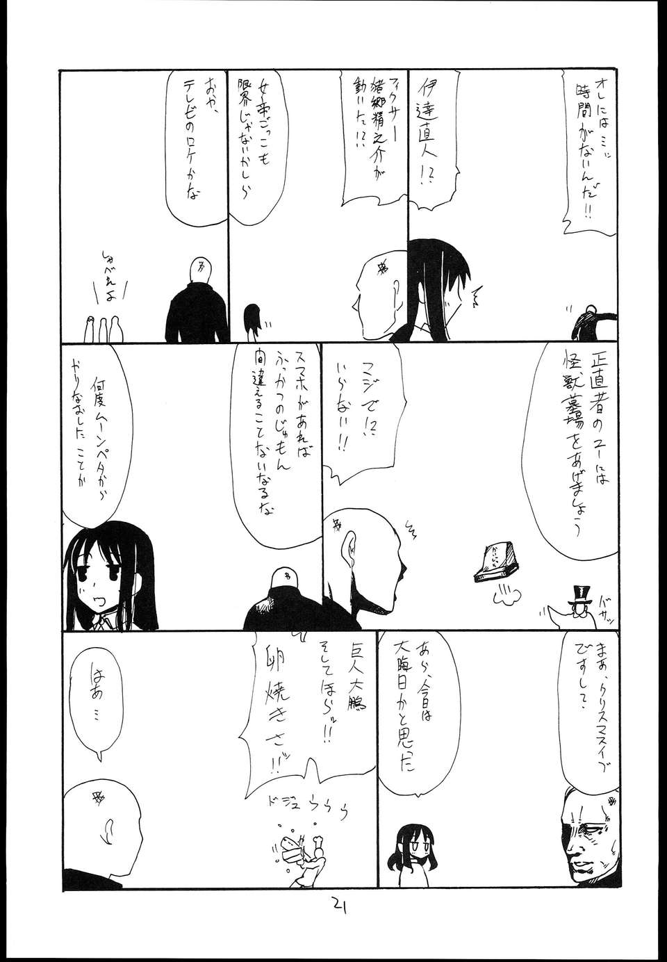 0020