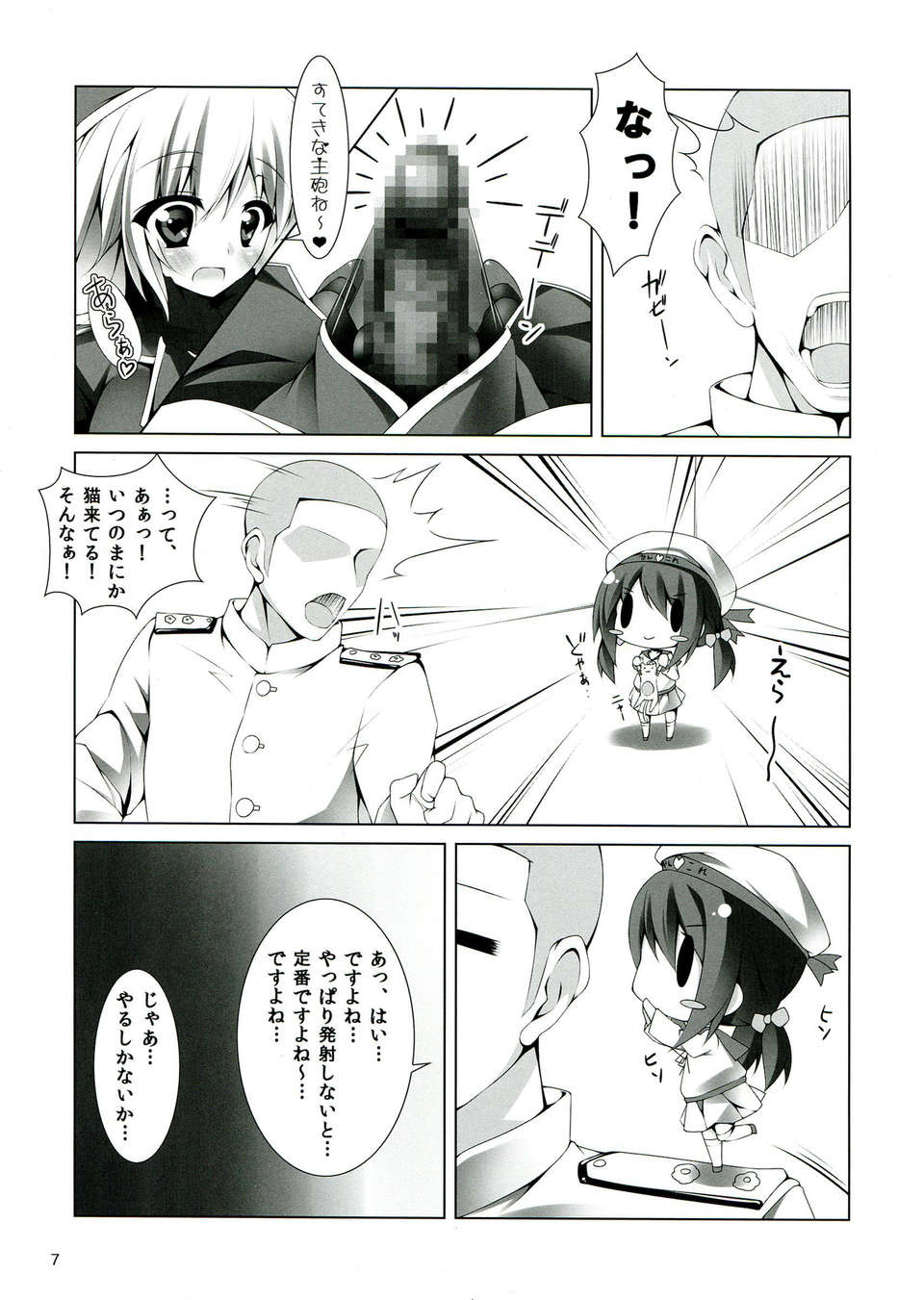 007