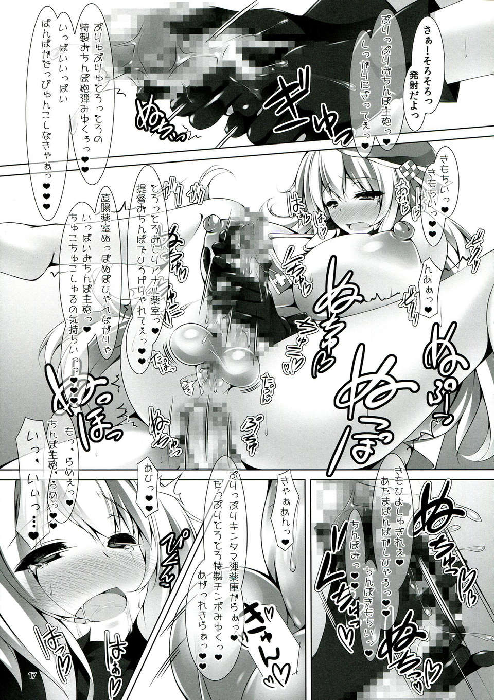 017