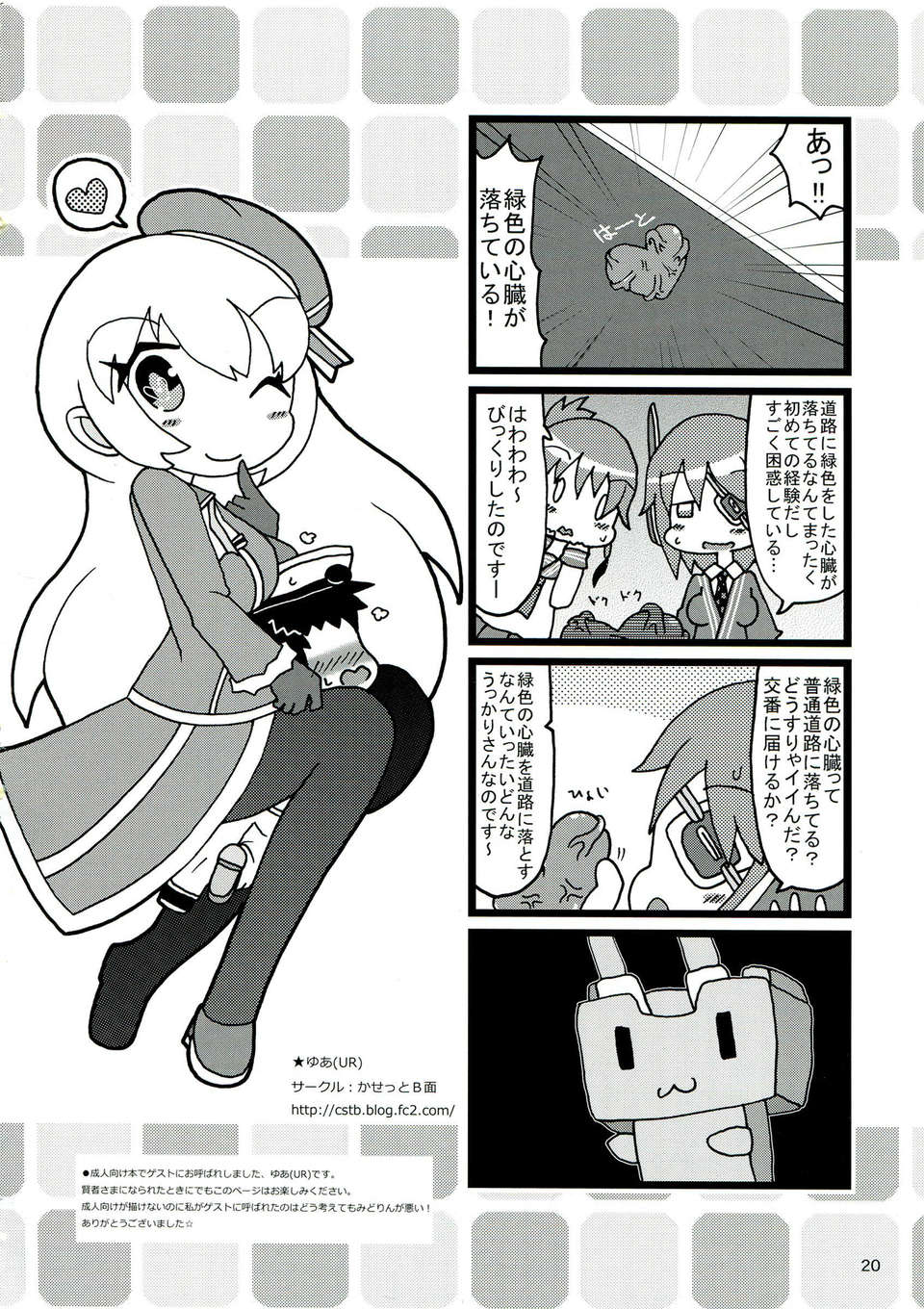 020