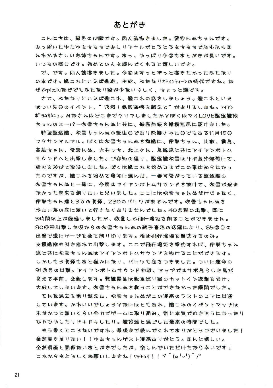 021
