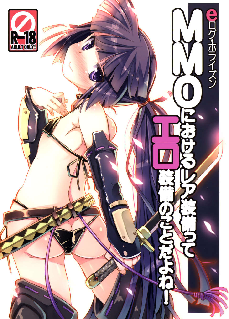 01_mmo01